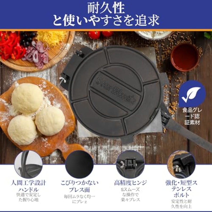10 Inch Cast Iron Tortilla Pre - Tortilla Press Cast 리뷰 및 가격