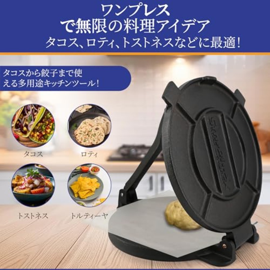 10 Inch Cast Iron Tortilla Pre - Tortilla Press Cast 리뷰 및 가격