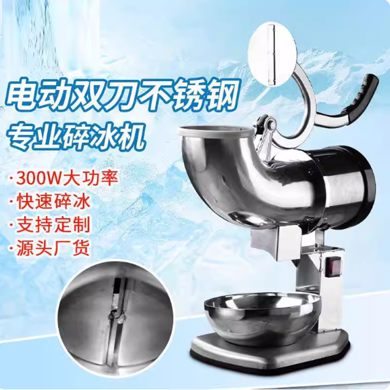 110V / 220V Ice Crusher Electr - Ice Cream Maker Electric 리뷰 및 가격