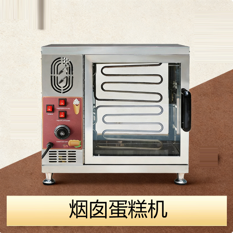 110V/220V Electric Chimney Cak - Ice Cream Maker Electric 리뷰 및 가격