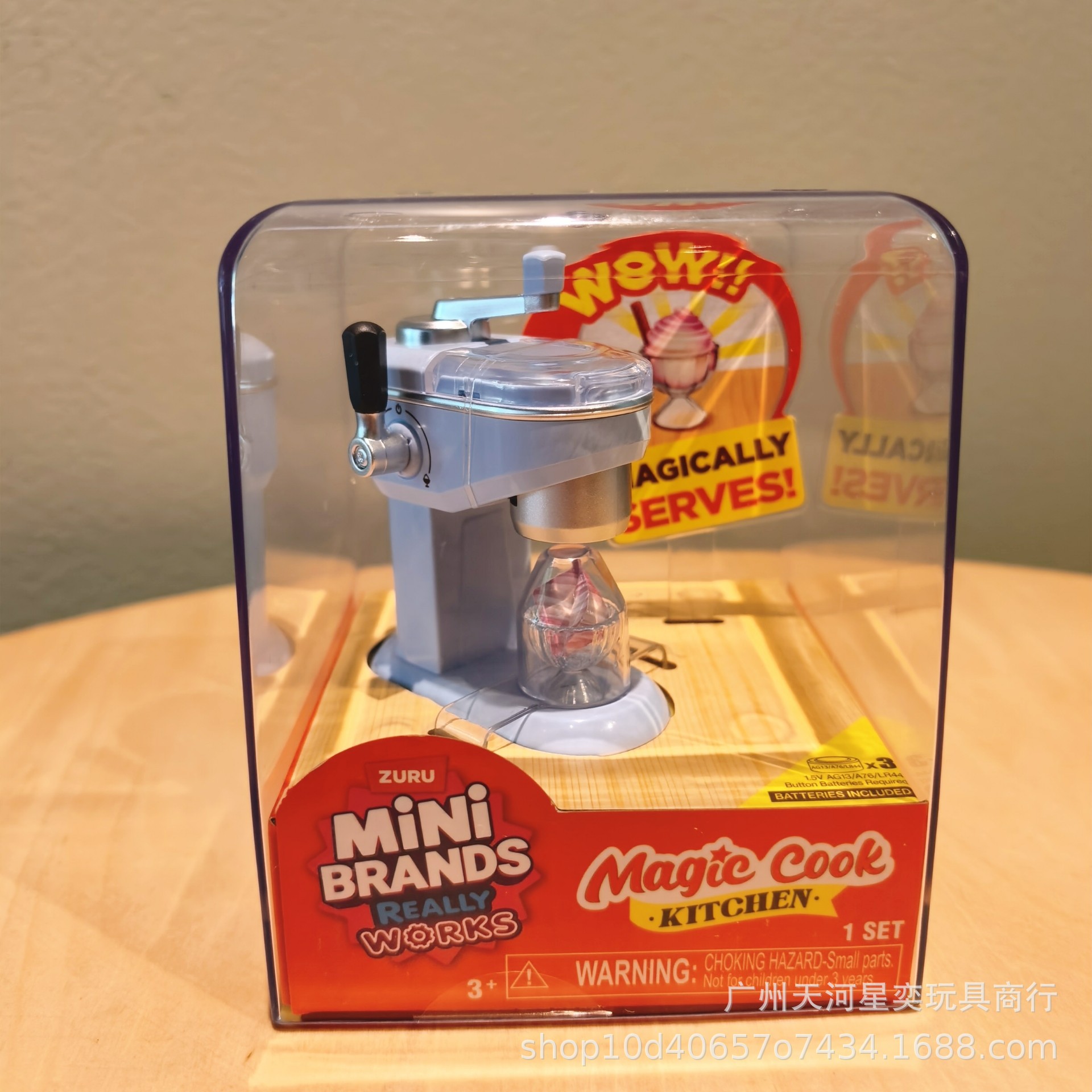 New Zuru Mini Brands Magic Coo - Kitchen Appliances Small 리뷰 및 가격