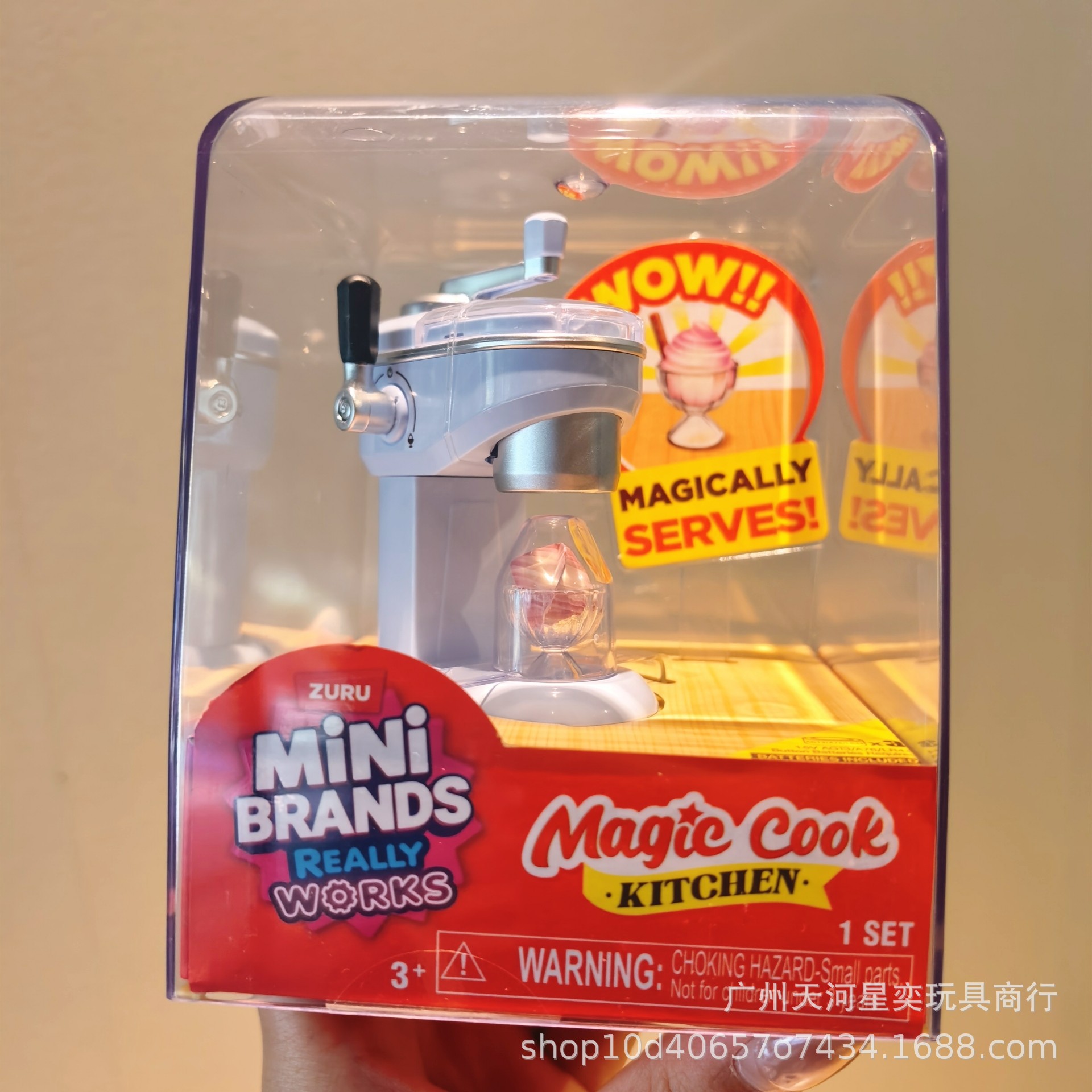 New Zuru Mini Brands Magic Coo - Kitchen Appliances Small 리뷰 및 가격